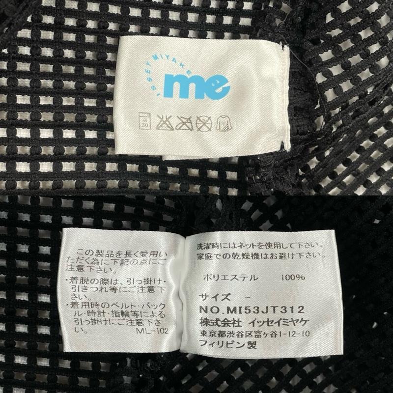 ミー イッセイミヤケ me ISSEY MIYAKE チュニック 半袖 メッシュ 半袖 チュニック ワンピース スリット レイヤード カットソー - 無地 黒 / ブラック / black レディース USED 古着 中古 50147962