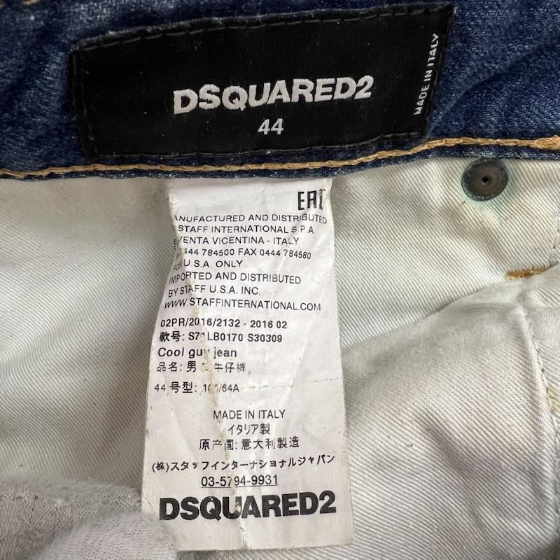 ディースクエアード2 DSQUARED2 パンツ デニム、ジーンズ Cool guy jean S71LB0170 ダメージ デニムパンツ 44 メンズ USED 古着 中古 50148051
