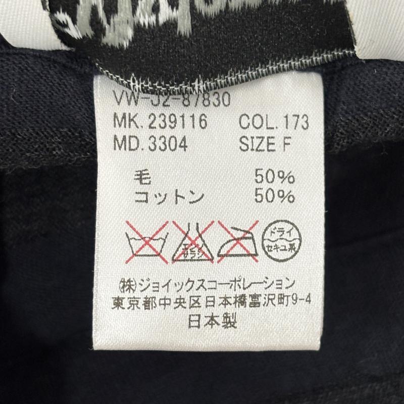 ヴィヴィアンウエストウッドマン Vivienne Westwood MAN パンツ サルエルパンツ ウール ボーダー サルエル パンツ VW-J2-87830 FREE 紺 / ネイビー / navy X 黒 / ブラック / black メンズ USED 古着 中古 50148139