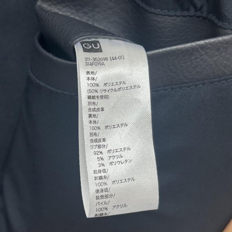 ジーユー GU ジャケット、上着 ジャンパー、ブルゾン GU×UNDERＣOVER 長袖ブルゾン 刺繍 S 刺繍 X ロゴ、文字 灰 / グレー / gray メンズ USED 古着 中古 50148179