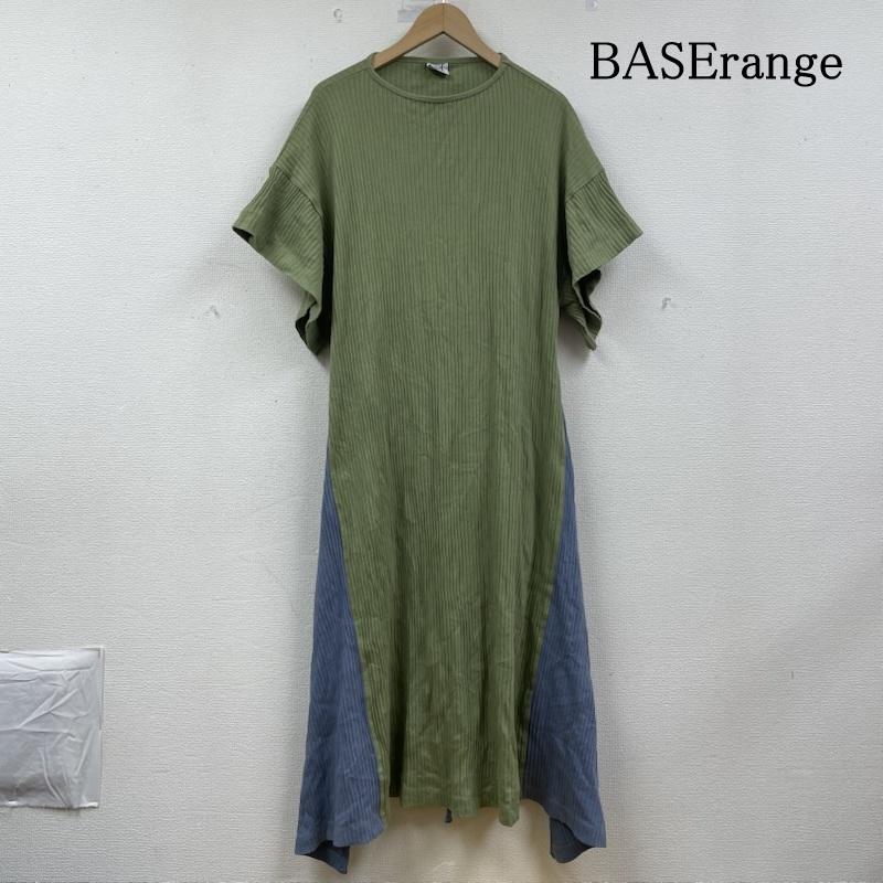 ベースラウンジ BASErange ワンピース ロングスカート ワンピース ロング丈 5分袖 リブ コットン 21AW CLAIR DRESS マキシ 大きめ XS 無地 水色 / ライトブルー / X 薄緑 / ライトグリーン / レディース USED 古着 中古 50148182