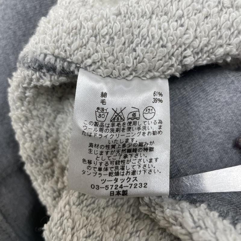 ブラウン バイ ツータックス BROWN by 2-tacs パーカー 長袖 長袖 パーカー スウェット フーディー プルオーバー トレーナー 無地 裏起毛 b14-u002 S 無地 灰 / グレー / gray メンズ USED 古着 中古 50148395