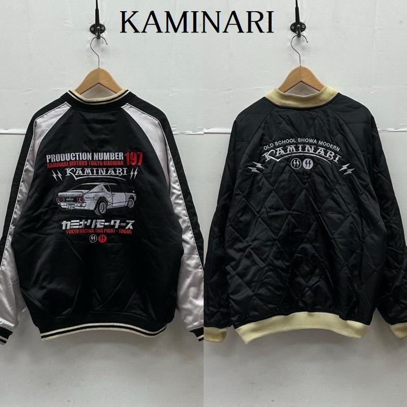 カミナリ KAMINARI ジャケット、上着 ジャンパー、ブルゾン カミナリモータース キルティング リバーシブル スカジャン 2067262 XL 黒 / ブラック / black メンズ USED 古着 中古 50148437