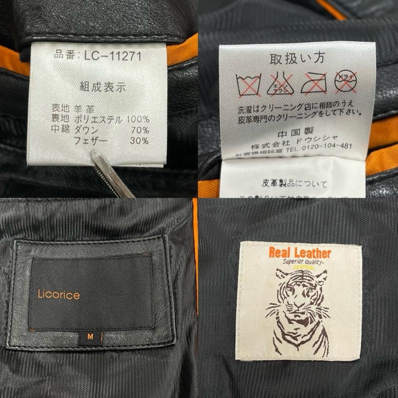 リコリス LICORICE ジャケット、上着 レザージャケット レザー ジップアップ ダウン ジャケット 羊革 ラム LC-11271 M 無地 黒 / ブラック / black メンズ USED 古着 中古 50148622