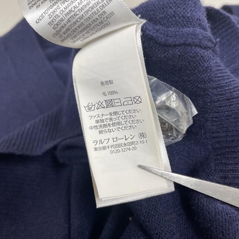 ポロラルフローレン POLO RALPH LAUREN カーディガン 長袖 長袖 カーディガン ニット セーター 薄手 ウール 前開き ボタン エルボーパッチ サイズ2XLT - 無地 紺 / ネイビー / navy メンズ USED 古着 中古 50148725