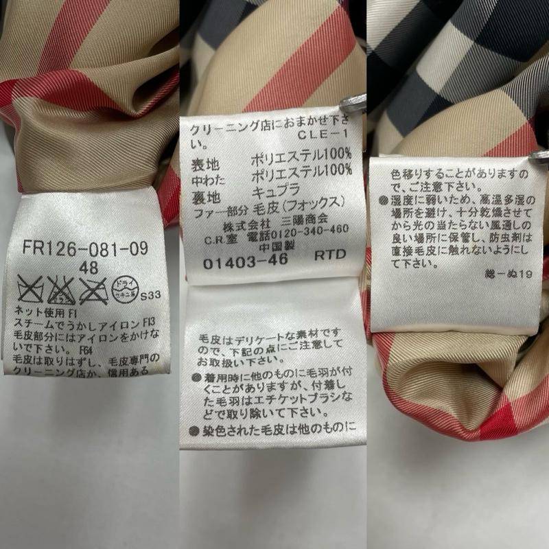 バーバリー BURBERRY コート コート一般 キルティング ロング コート ノバチェック ジャケット ジップアップ ベルト ロンドン 48 無地 黒 / ブラック / black レディース USED 古着 中古 50148848