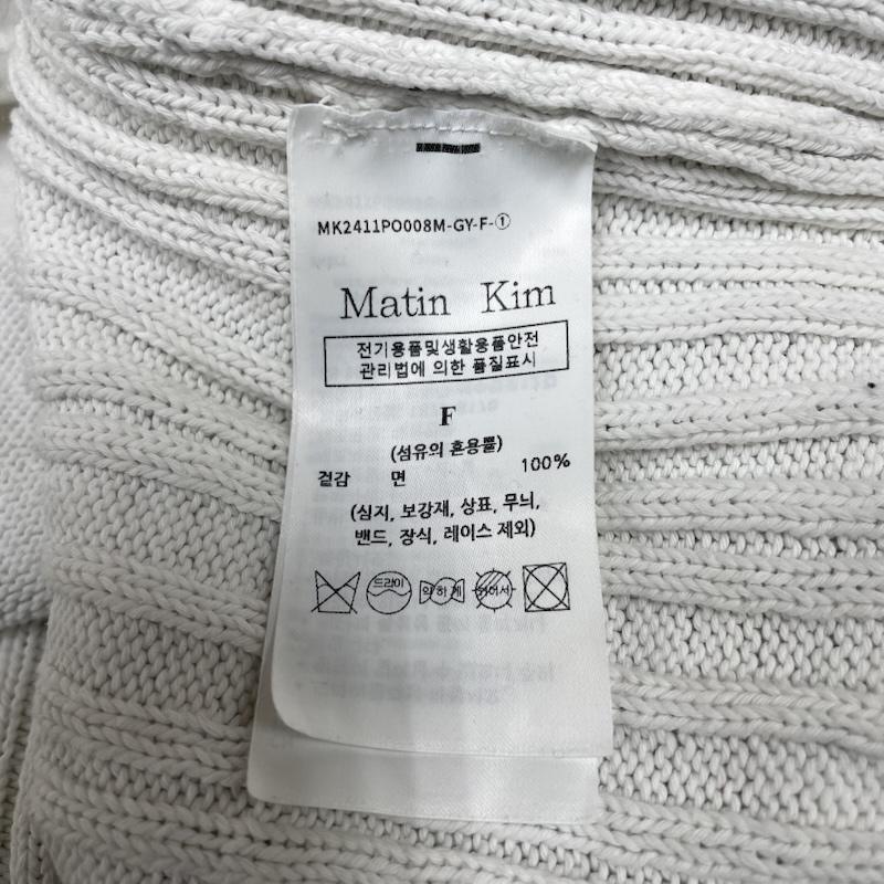 古着 USED ニット、セーター 長袖 Matin Kim マーティンキム グレー ニット ストライプ リブセーター ロゴ入り FREE ストライプ X ロゴ、文字 白 / ホワイト / white X 灰 / グレー / gray レディース USED 古着 中古 50148948