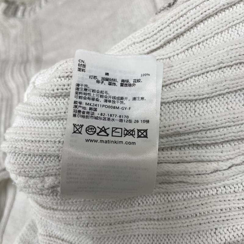 古着 USED ニット、セーター 長袖 Matin Kim マーティンキム グレー ニット ストライプ リブセーター ロゴ入り FREE ストライプ X ロゴ、文字 白 / ホワイト / white X 灰 / グレー / gray レディース USED 古着 中古 50148948