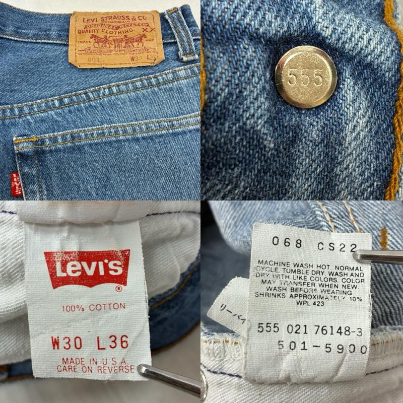 リーバイス Levi s パンツ デニム、ジーンズ 501xx 90s USA製 ボタン裏555 バレンシア ヴィンテージ ジーンズ デニムパンツ 30インチ メンズ USED 古着 中古 50149088