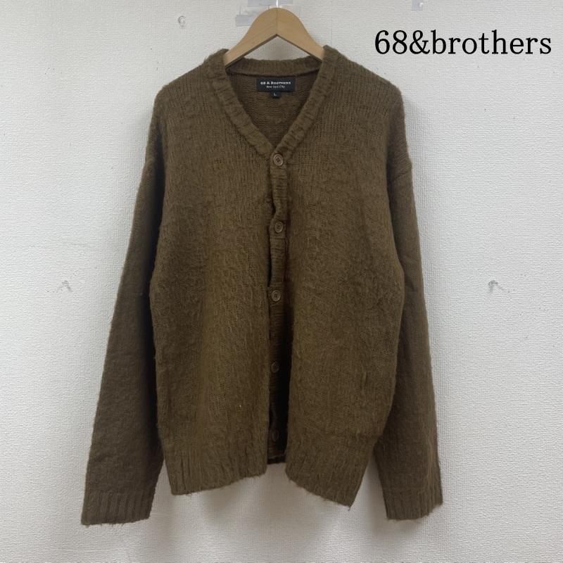 シックスティエイトアンドブラザーズ 68&brothers カーディガン 長袖 アクリル カーディガン ニット 長袖 ボタン セーター L 無地 茶 / ブラウン / brown メンズ USED 古着 中古 50149308