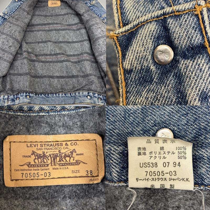 リーバイス Levi s ジャケット、上着 ジャンパー、ブルゾン 70505-03 USA製 90s 1994年 ブランケットライナー トラッカー デニムジャケット ボタン裏715 38 メンズ USED 古着 中古 50149403