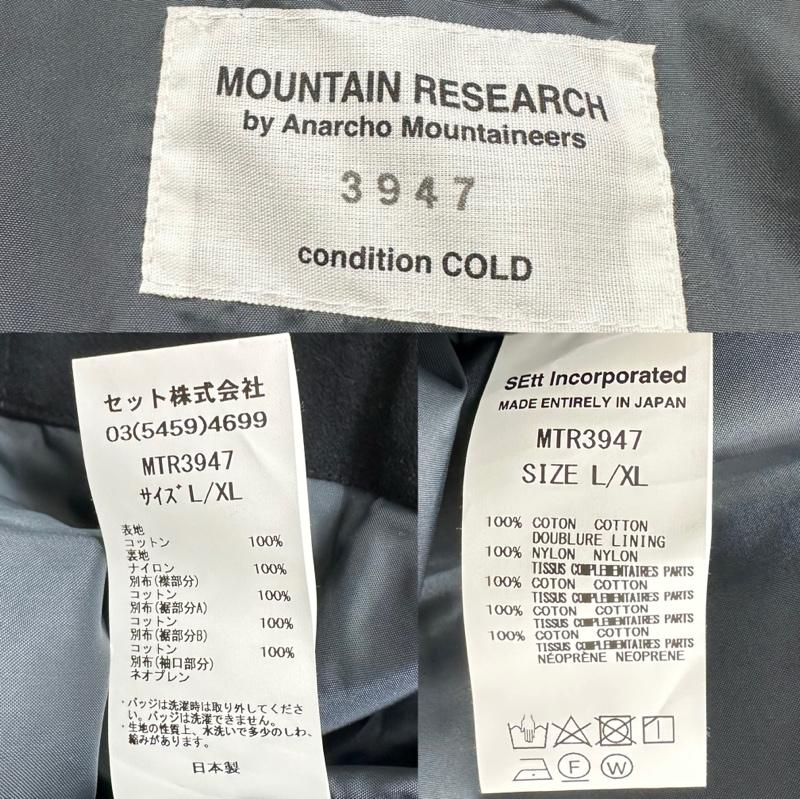 マウンテンリサーチ MOUNTAIN RESEARCH ジャケット、上着 ジャンパー、ブルゾン GAME JKT ギミック ミリタリー ショート ジャケット ASSET243001 L 黒 / ブラック / black メンズ USED 古着 中古 50149473