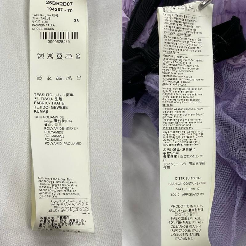 古着 USED スカート ロングスカート BROGNANO ボロガーノ ティアード フリル チュール ロング スカート イタリア製 38 38 無地 紫 / パープル / purple レディース USED 古着 中古 50149843