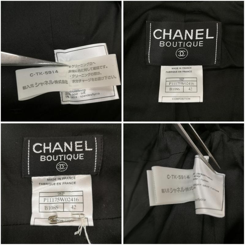 シャネル CHANEL セットアップ セットアップ 98P P11175W02416 B1086 ウール シルク セットアップ ヴィンテージ ココマーク 42 黒 / ブラック / black レディース USED 古着 中古 50149890