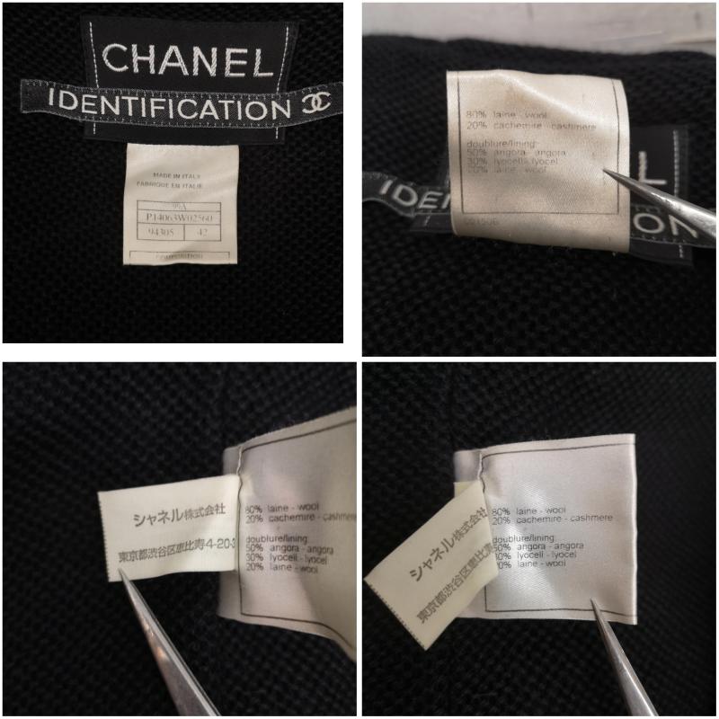 シャネル CHANEL コート コート一般 99A IDENTFICATION P14063W02560 カシミヤ混 コート 42 黒 / ブラック / black レディース USED 古着 中古 50149893