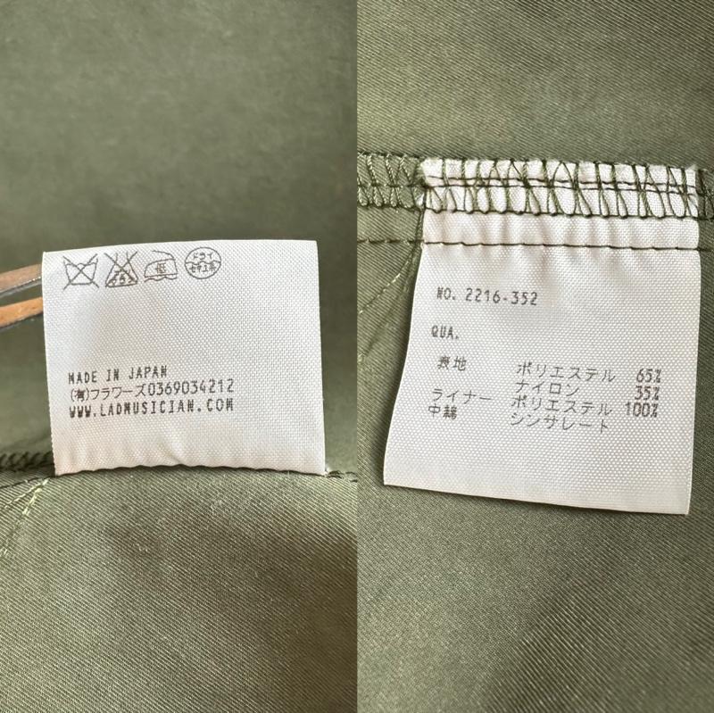 ラッドミュージシャン LAD MUSICIAN コート コート一般 16AW ミリタリー モッズ コート 2216-352 42 カーキオリーブ / カーキオリーブ / メンズ USED 古着 中古 50150099