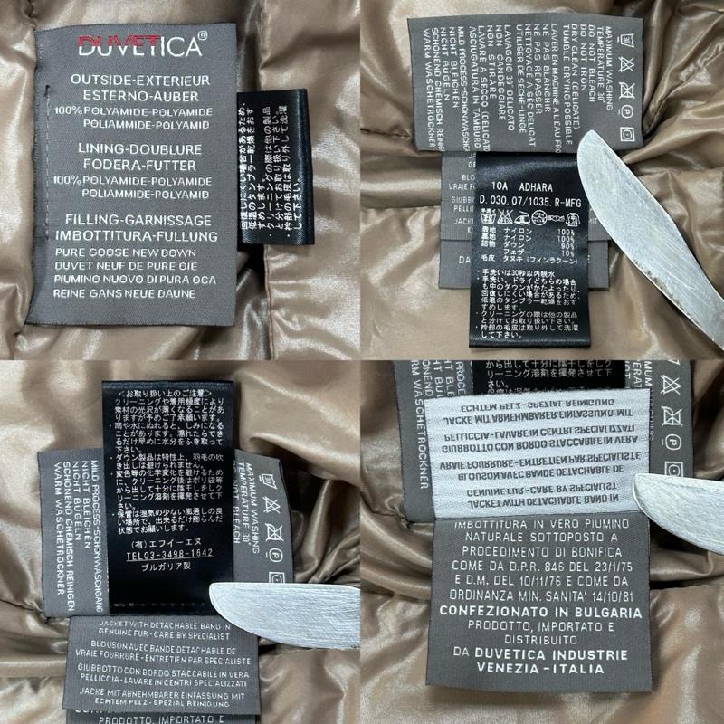 デュベティカ DUVETICA ジャケット、上着 ダウンジャケット ADHARA アダラ ファー付き ベージュ サイズ42 42 無地 ベージュ / ベージュ / beige レディース USED 古着 中古 50150350