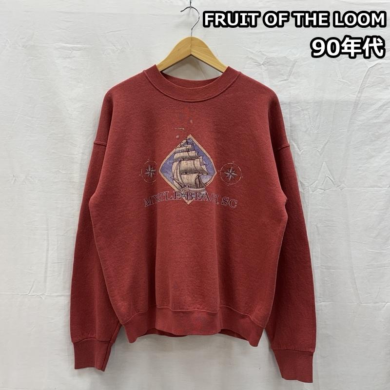 フルーツオブザルーム FRUIT OF THE LOOM トレーナー 長袖 90年代 ビンテージ USA製 帆船 ロゴ プリント スウェット トレーナー 90s VINTAGE L メンズ USED 古着 中古 50150384