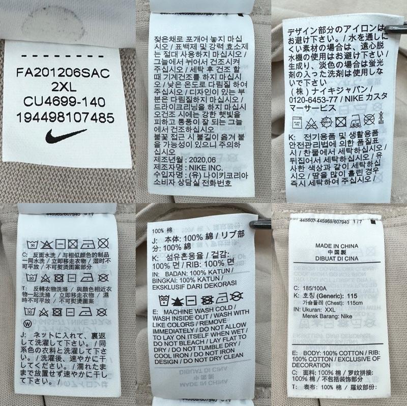 フィアーオブゴッド Fear of God Tシャツ 半袖 20AW NIKE NBA ロゴ プリント Tシャツ CU4699-140 XXL ベージュ / ベージュ / beige メンズ USED 古着 中古 50150474