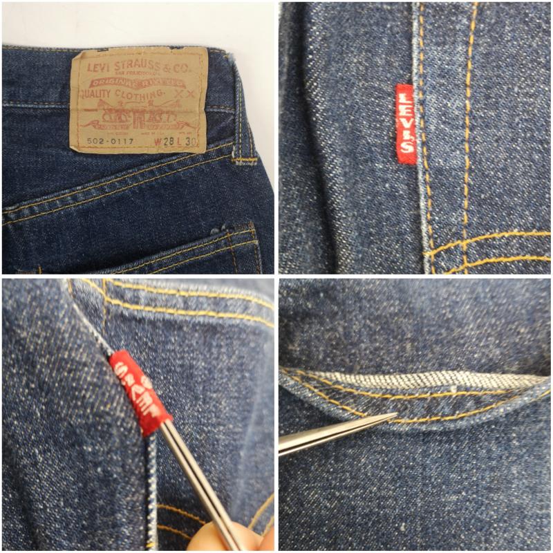 リーバイス Levi s パンツ デニム、ジーンズ 60s 502-0117 ボタン裏 4 シングルステッチ ビッグ E 不均等V 紙パッチ デニムパンツ 28インチ インディゴ / インディゴ / Indigo メンズ USED 古着 中古 50150513