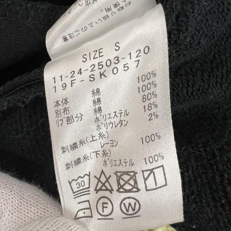 ビームス エスエスゼット BEAMS SSZ ボトムス ボトムス ロゴ刺繍 ダブルリブ スウェットパンツ S 黒 / ブラック / black メンズ USED 古着 中古 50150627