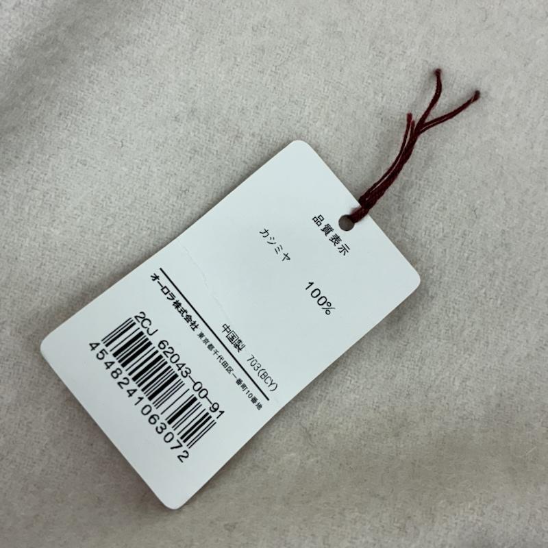 シャルルジョルダン CHARLES JOURDAN マフラー マフラー カシミヤ 100% フリンジ マフラー タグ付き - レディース USED 古着 中古 50150791