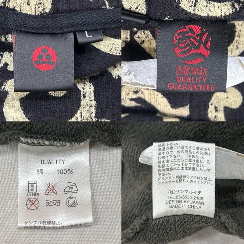 サンマルイチ 参丸一 パーカー 長袖 和柄 サクラ刺繍 唐草模様 フルジップアップフーディー 重ね着風 グレー L L 花柄 X 刺繍 灰 / グレー / gray メンズ USED 古着 中古 50150820