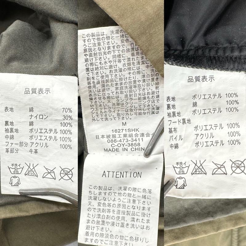 ジョンブル Johnbull コート コート一般 フード ファー モッズ コート 16271SHK M カーキオリーブ / カーキオリーブ / メンズ USED 古着 中古 50151050