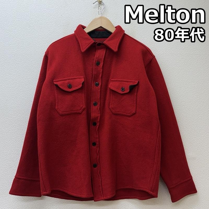 メルトン MELTON ジャケット、上着 ジャンパー、ブルゾン 80年代 ビンテージ USA製 CPO ウール シャツ ジャケット 80s VINTAGE M 赤 / レッド / red メンズ USED 古着 中古 50151319