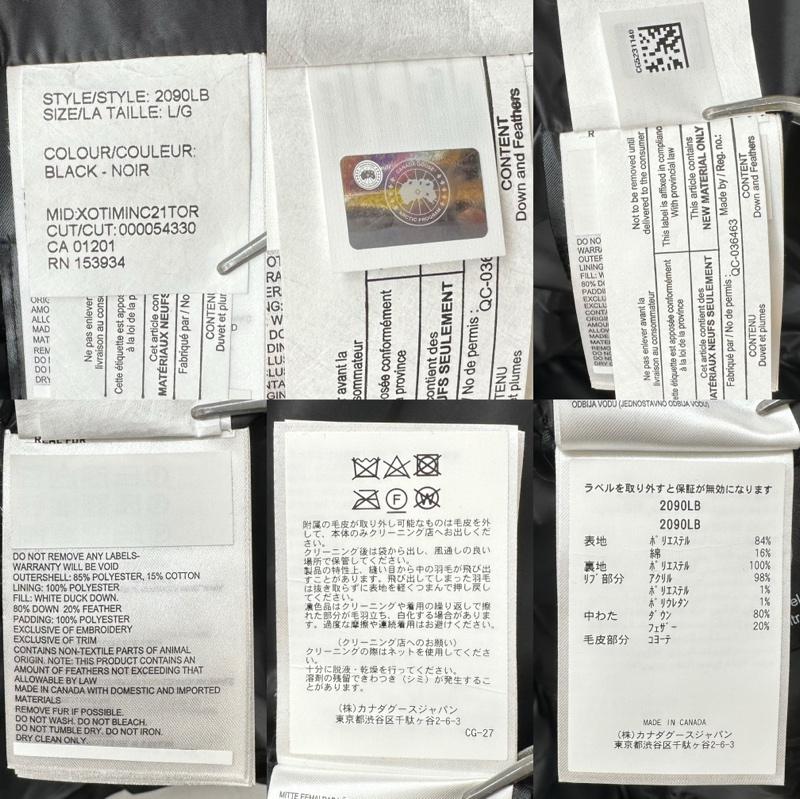 カナダグース CANADA GOOSE ジャケット、上着 ダウンジャケット BLACK LABEL LORETTE ロレッタ フード ファー ダウン コート 2090LB L 黒 / ブラック / black レディース USED 古着 中古 50151339