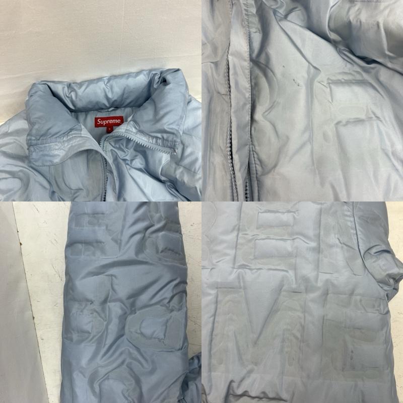 シュプリーム Supreme ジャケット、上着 ダウンジャケット 19SS Bonded Logo Puffy Jacket ロゴ ダウンジャケット S 水色 / ライトブルー / メンズ USED 古着 中古 50151696