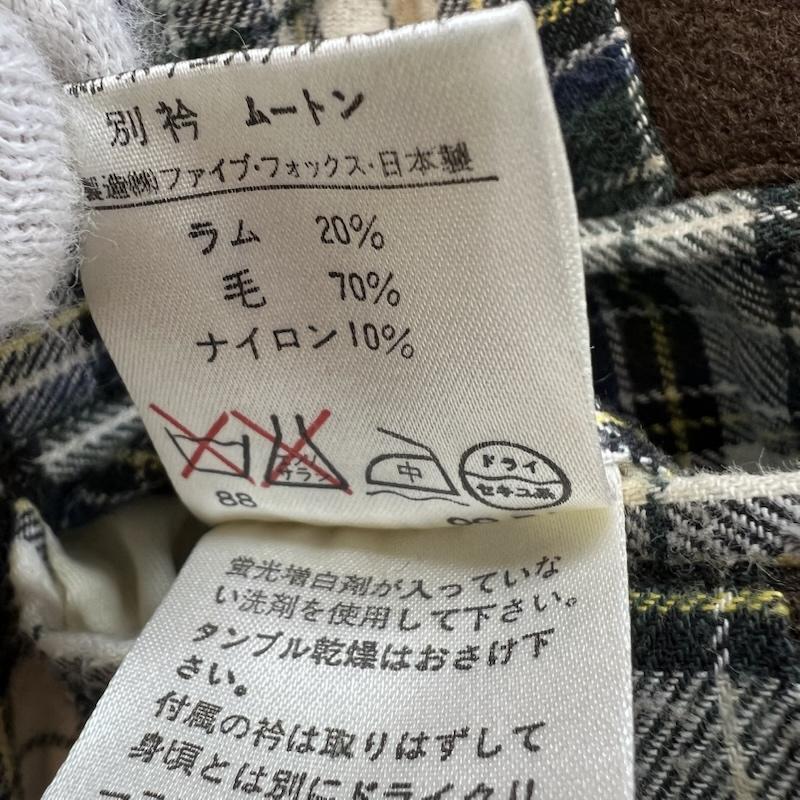 ピーピーエフエム PPFM コート コート一般 ムートンカラー ウールコート ヴィンテージ アーカイブ M カーキ / カーキ / khaki メンズ USED 古着 中古 50151713