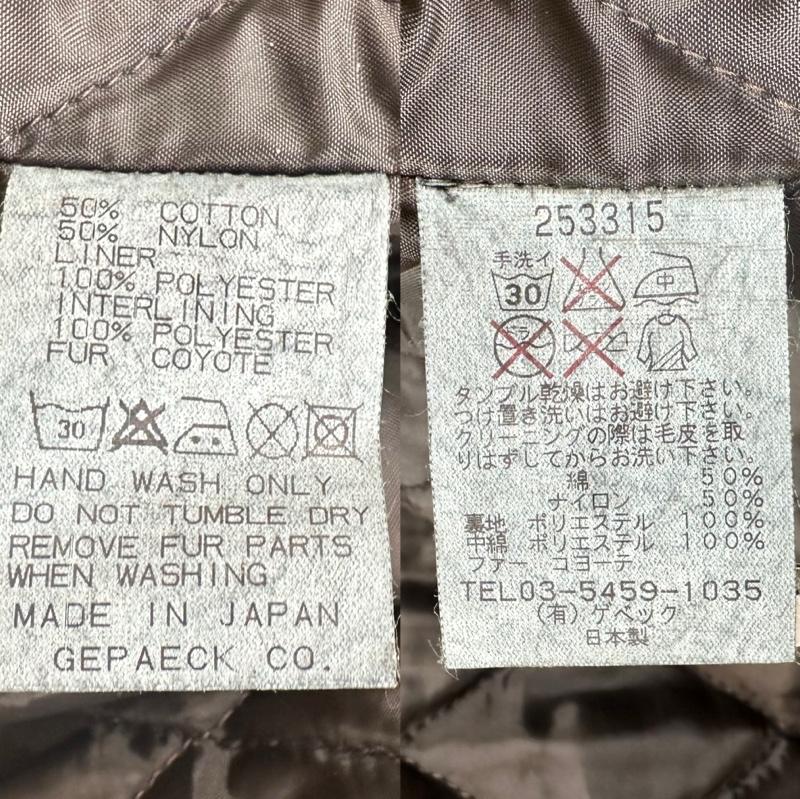 古着 USED ジャケット、上着 フライトジャケット XH3Hb ゲぺック B2nd N-2B MA-1 ドッキング ジャケット - 黒 / ブラック / black X 紺 / ネイビー / navy メンズ USED 古着 中古 50151811