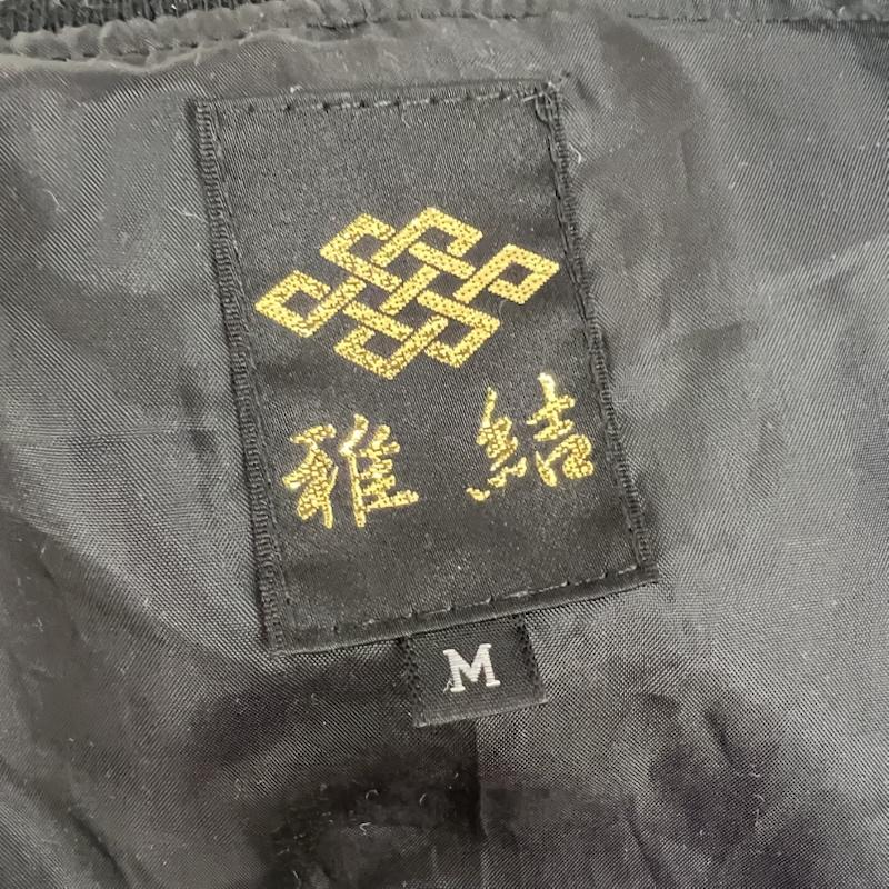 古着 USED ジャケット、上着 ジャンパー、ブルゾン 雅結 龍 和柄 刺繍 スカジャン M 黒 / ブラック / black メンズ USED 古着 中古 50151839