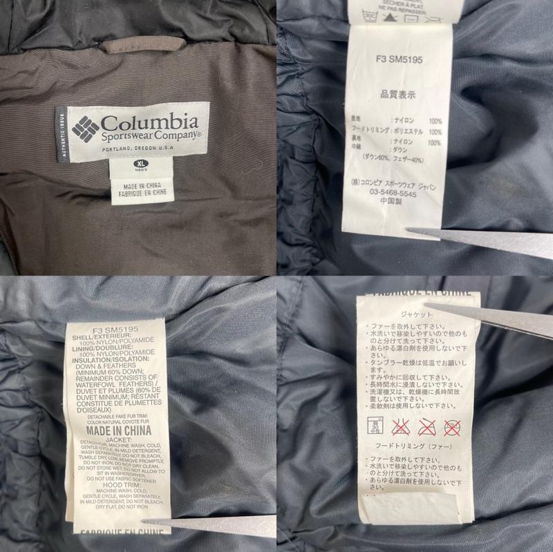 コロンビア Columbia ジャケット、上着 ダウンジャケット フル ジップ アップ ダウン コート ジャケット sm5195 XL ダークブラウン / ダークブラウン / メンズ USED 古着 中古 50151888