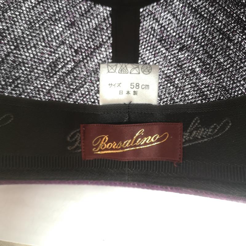 ボルサリーノ Borsalino 帽子 ハット カラー 中折れ リネン ハット - 紫 / パープル / purple メンズ USED 古着 中古 50151932