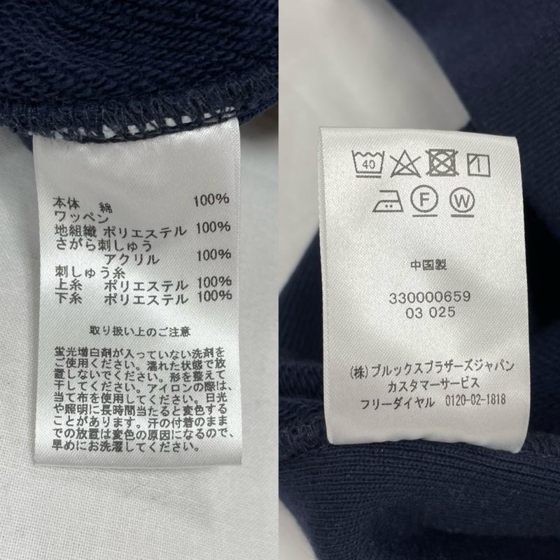 ブルックス ブラザーズ BROOKS BROTHERS トップス トップス BB ロゴ プルオーバー スウェット パーカー フーディー ワッペン サガラ刺繍 ユニセックス L 無地 紺 / ネイビー / navy メンズ USED 古着 中古 50152188