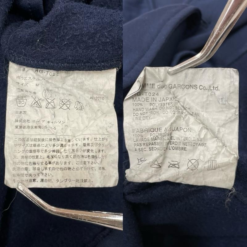 コムデギャルソン COMME des GARCONS トップス トップス HOMME オム テーラード ジャケット HG-T024 M 無地 紺 / ネイビー / navy メンズ USED 古着 中古 50152194