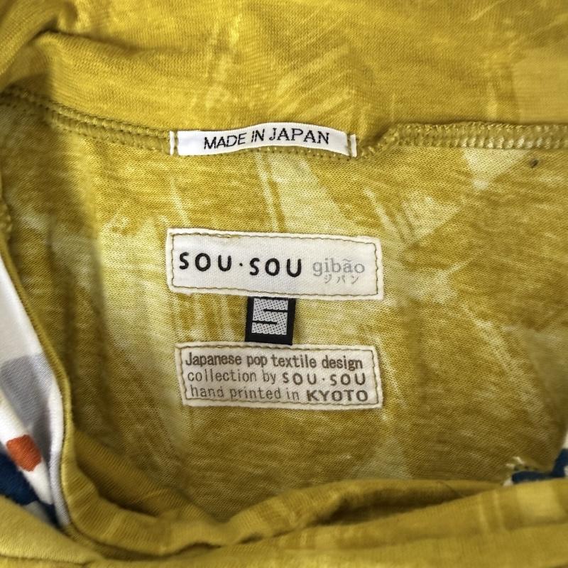 ソウ・ソウ SOU･SOU トップス トップス 長袖 カットソー ロング tシャツ コーティング S 黄 / イエロー / yellow レディース USED 古着 中古 50152306