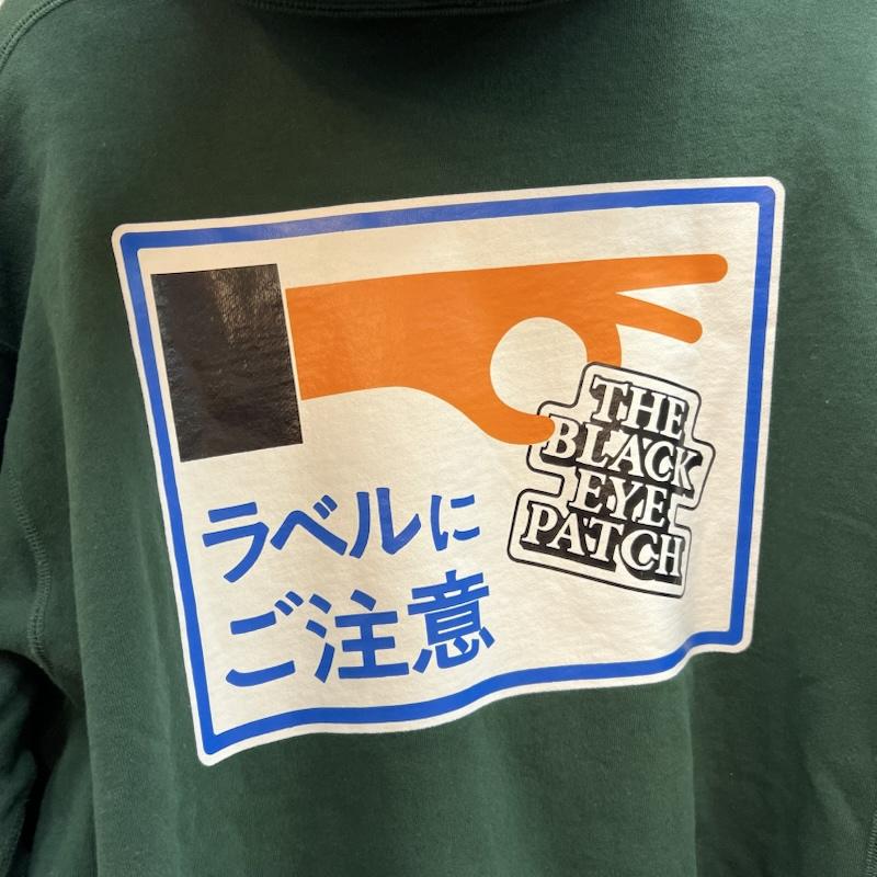ブラックアイパッチ BlackEyePatch トップス トップス ラベルにご注意 フーディー スウェット パーカー XL 緑 / グリーン / green メンズ USED 古着 中古 50152361