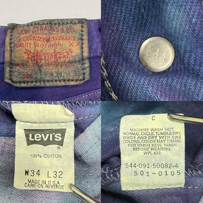 リーバイス Levi s ボトムス ボトムス 501-0105 USA製 タイダイ デニム ジーンズ ボタン裏 544 ボタンフライ ヴィンテージ W34 L32 34インチ 紫 / パープル / purple X 水色 / ライトブルー / メンズ USED 古着 中古 50152428