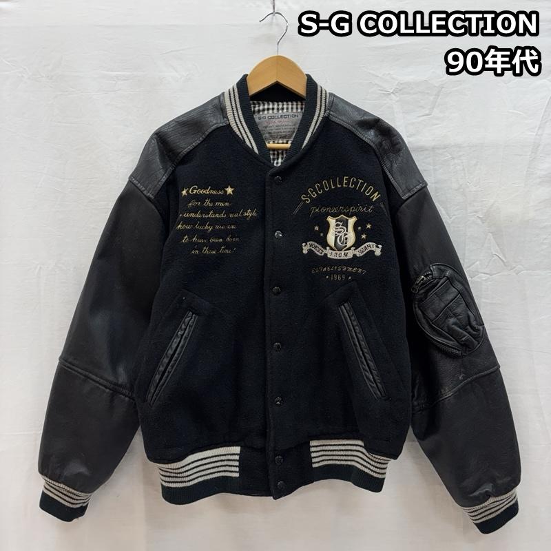 古着 USED ジャケット、上着 ジャンパー、ブルゾン S-G COLLECTION 90年代 ロゴ ウール レザー レタード スタジャン バーシティ ジャケット 90s - 黒 / ブラック / black メンズ USED 古着 中古 50152542