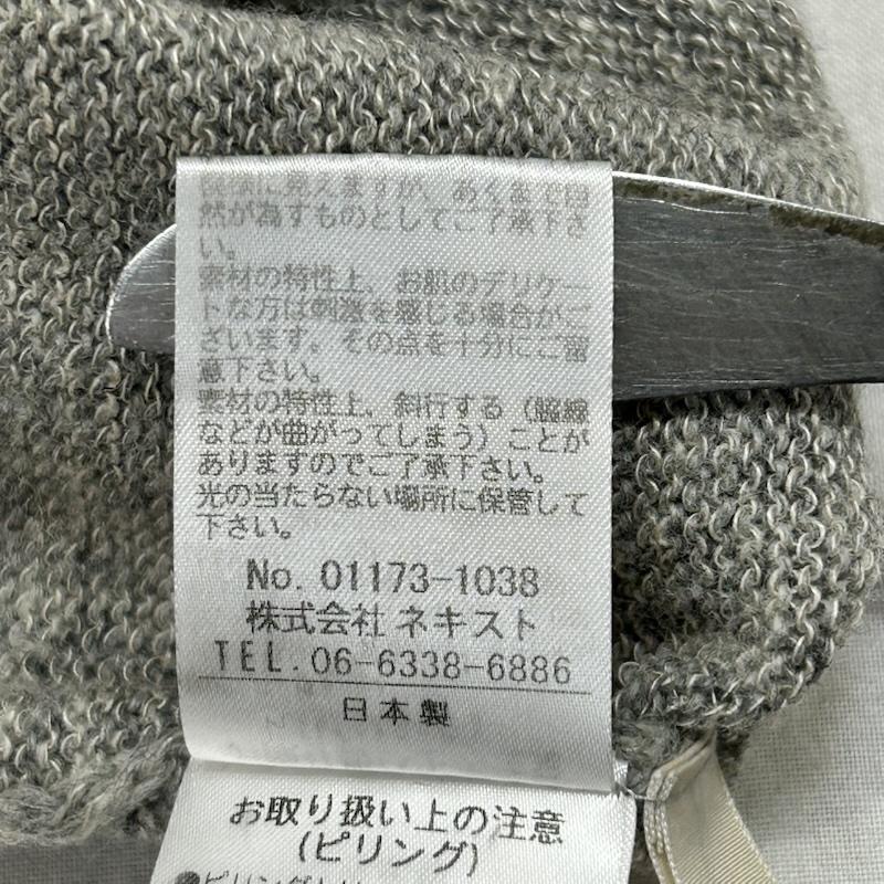 ネストローブ nest Robe ニット、セーター 長袖 ボックスシルエット ドロップショルダー グレー ワイドシルエット リネン混 - 無地 灰 / グレー / gray レディース USED 古着 中古 50152600