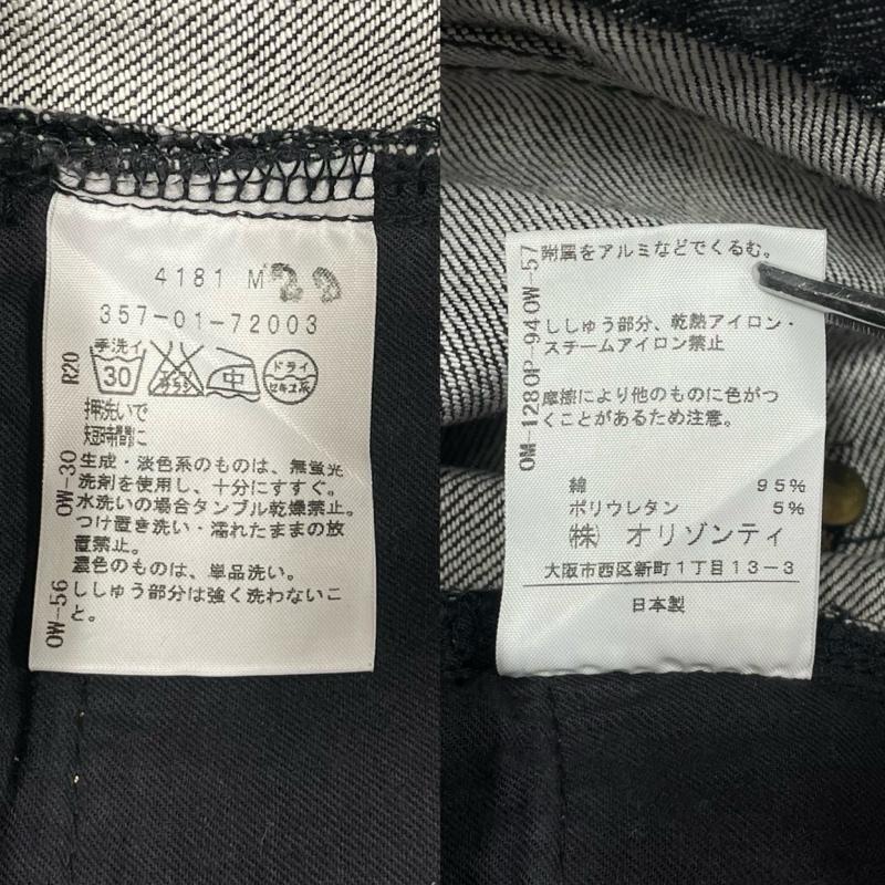 ヴィヴィアンウエストウッド Vivienne Westwood ボトムス ボトムス オーブ ロゴ 刺繍 ブラック デニム ジーンズ スキニー ジッパーフライ ローライズ 1 無地 X ロゴ、文字 X 刺繍 黒 / ブラック / black X 金 / ゴールド / gold color レディース USED 古着 中古 50152622