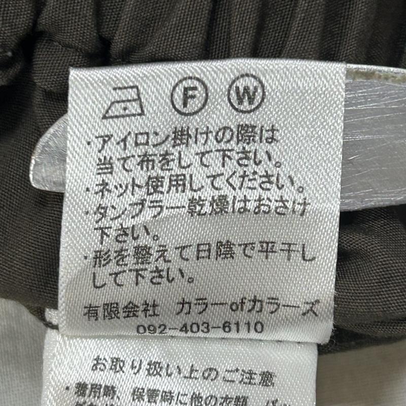 ＵＳＥＤ古着 USED/古着 ボトムス ボトムス SO エスオー ロングキュロット ロングガウチョ スカンツ ワイドパンツ ブラウン FREESIZE FREE 無地 レディース USED 古着 中古 50152651