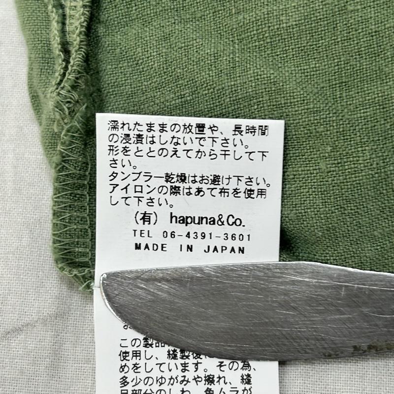 ＵＳＥＤ古着 USED/古着 ワンピース ロングスカート ロングワンピース リユールリネン リーフグリーン - 無地 緑 / グリーン / green レディース USED 古着 中古 50152668
