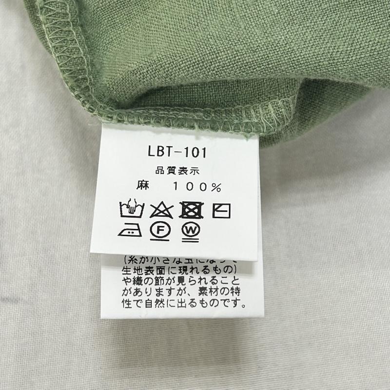 ＵＳＥＤ古着 USED/古着 ワンピース ロングスカート ロングワンピース リユールリネン リーフグリーン - 無地 緑 / グリーン / green レディース USED 古着 中古 50152668