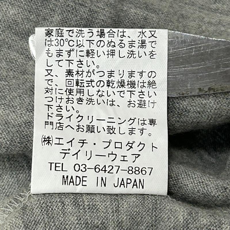 ハンズオブクリエイション HANDS OF CREATION カーディガン 長袖 ロングカーディガン Vネック シェルボタン グレー FREESIZE FREE 無地 灰 / グレー / gray レディース USED 古着 中古 50152678
