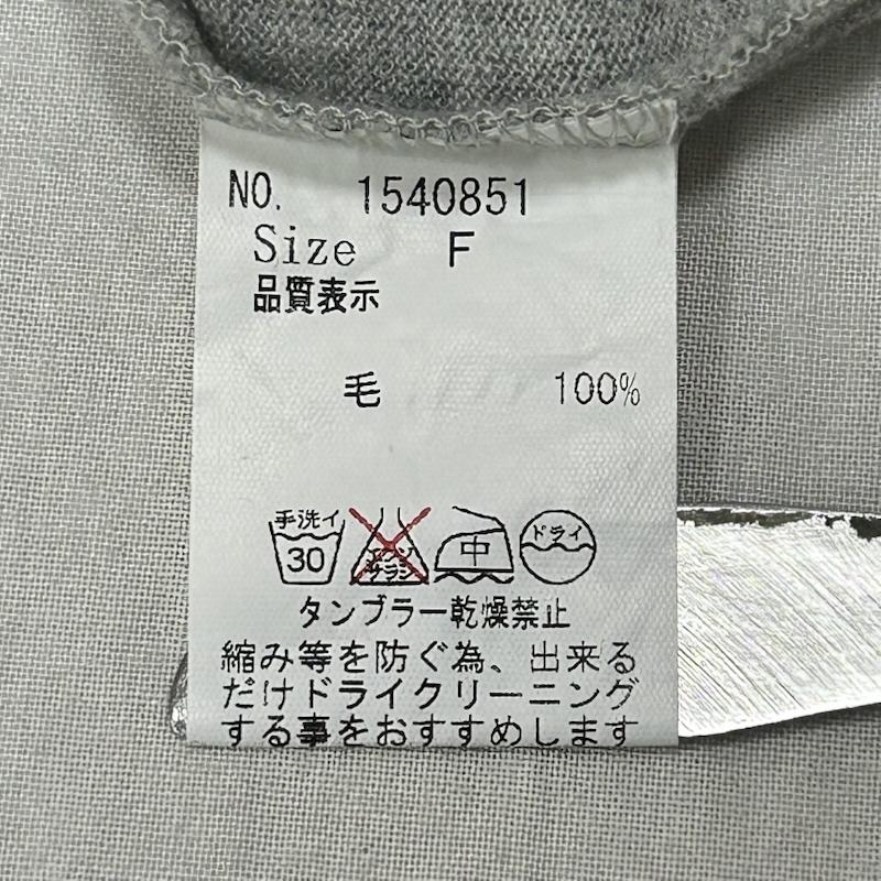 ハンズオブクリエイション HANDS OF CREATION カーディガン 長袖 ロングカーディガン Vネック シェルボタン グレー FREESIZE FREE 無地 灰 / グレー / gray レディース USED 古着 中古 50152678