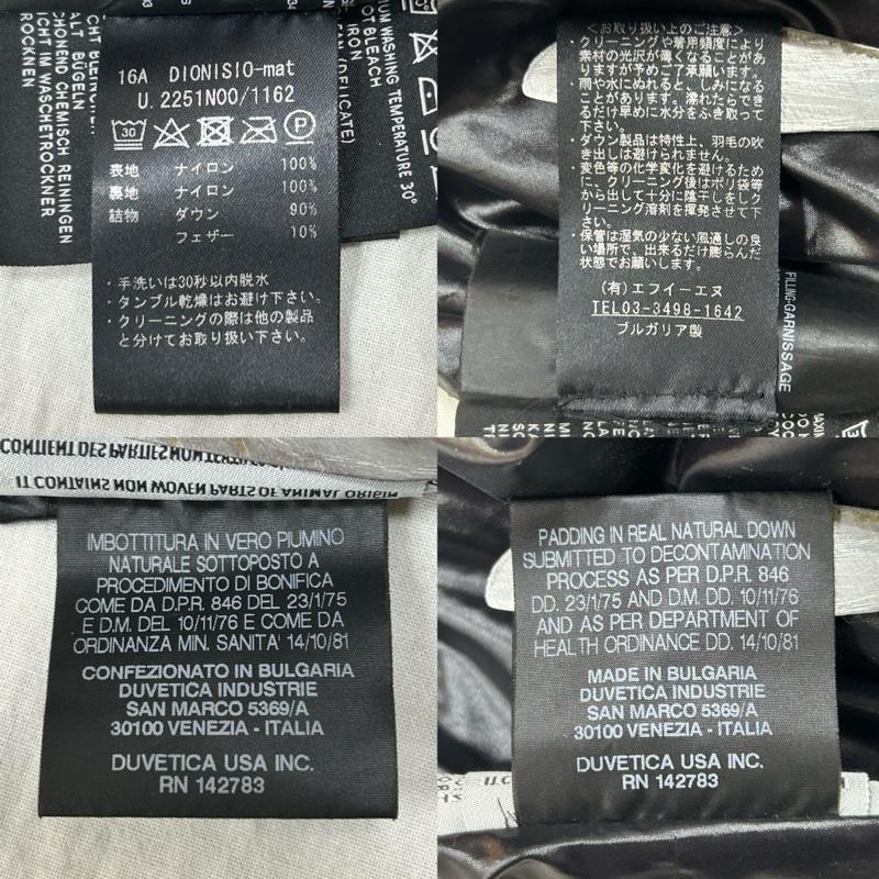 デュベティカ DUVETICA ジャケット、上着 ダウンジャケット DIONISIO マット ジップアップ ブラック ブルガリア製 サイズ50 2251 - 無地 黒 / ブラック / black メンズ USED 古着 中古 50152793